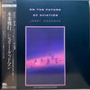 Jerry Goodman - On The Future Of Aviation (LP, Album, Stereo) - Very Good Plus (VG+) / Very Good Plus (VG+)