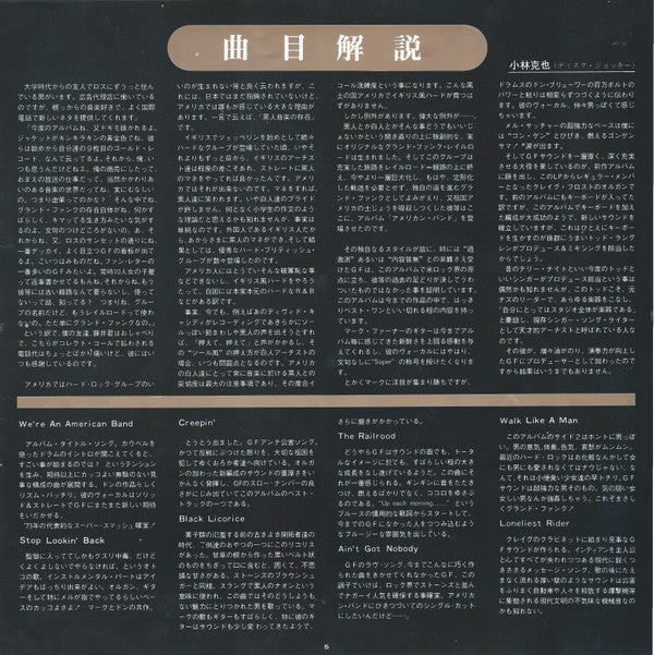 We're An American Band