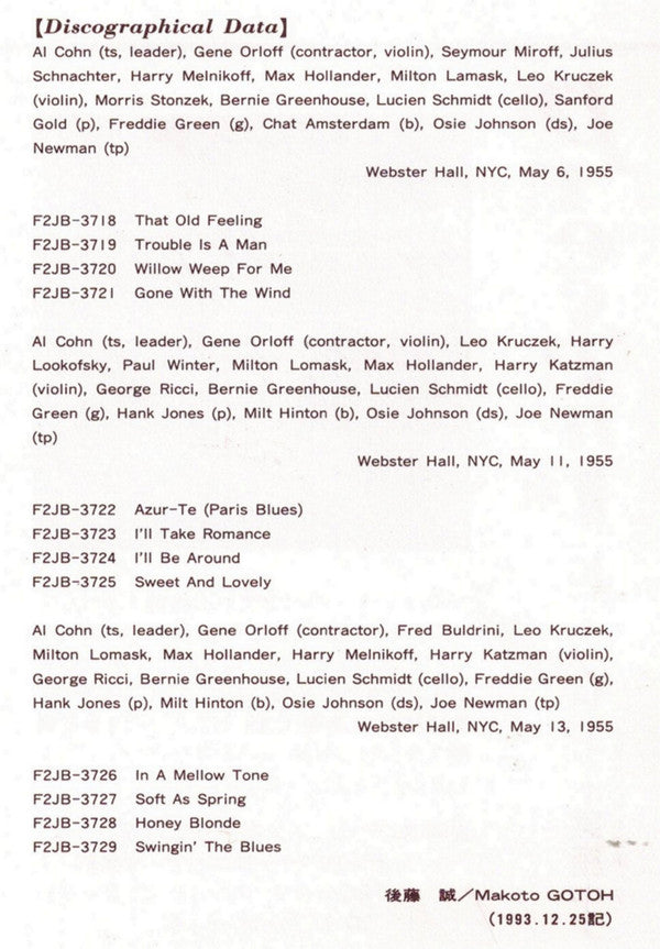 Master Release: That Old Feeling by Al Cohn And His Orchestra