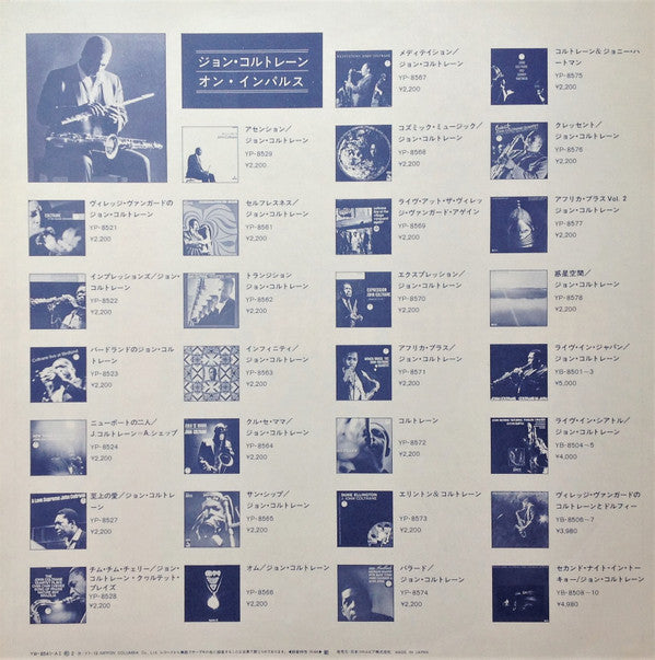 Gleanings = 拾遺 ビッグ・ニック / ネイチャー・ボーイ