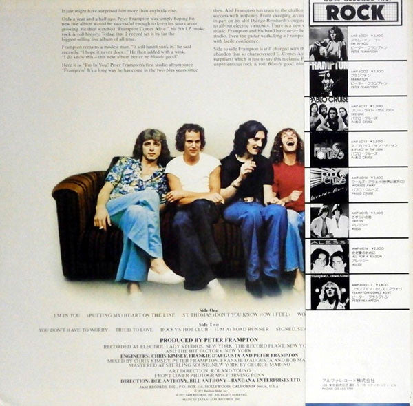 Release: I'm In You-Vinyl-Japan-1979-AMP-6001-5507774