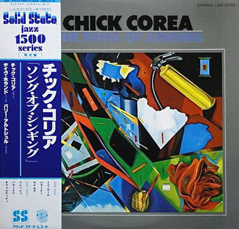 Release: The Song Of Singing-Vinyl-Japan-1977-LAX-3153-4489115