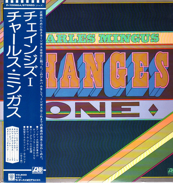 Release: Changes One-Vinyl-Japan-1975-P-10086A-4966464