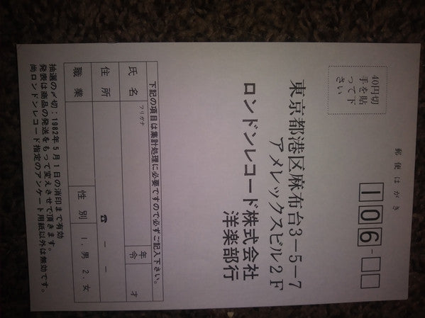 Big Hits (High Tide And Green Grass)