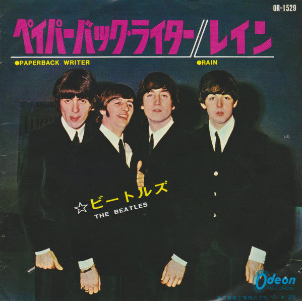 Master Release: Paperback Writer by The Beatles