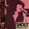 Yuki Katsuragi - Shout (LP, Album) - Very Good Plus (VG+) / Very Good Plus (VG+)