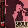 Yuki Katsuragi - Shout (Vinyl, LP, Album) Very Good Plus (VG+) / Very Good Plus (VG+)