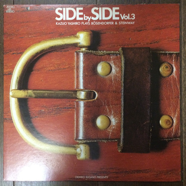 Release: Side By Side Vol.3. Kazuo Yashiro Plays Bosendorfer & Steinway ‎-Vinyl-Japan-None-ALJ-1047-8133837