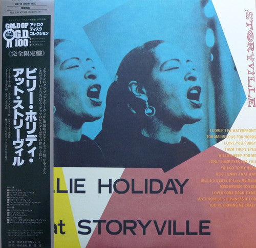 Billie Holiday At Storyville