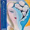 Derek & The Dominos - Layla And Other Assorted Love Songs (2xLP, Album) - Very Good Plus (VG+) / Very Good Plus (VG+)