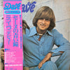 Dave (13) - Dave (Vinyl, LP, Album) Very Good Plus (VG+) / Very Good Plus (VG+)