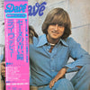 Dave (13) - Dave (Vinyl, LP, Album) Very Good Plus (VG+) / Very Good Plus (VG+)