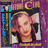 Culture Club - Kissing To Be Clever (Vinyl, LP, Album, Reissue) Very Good Plus (VG+) / Very Good Plus (VG+)
