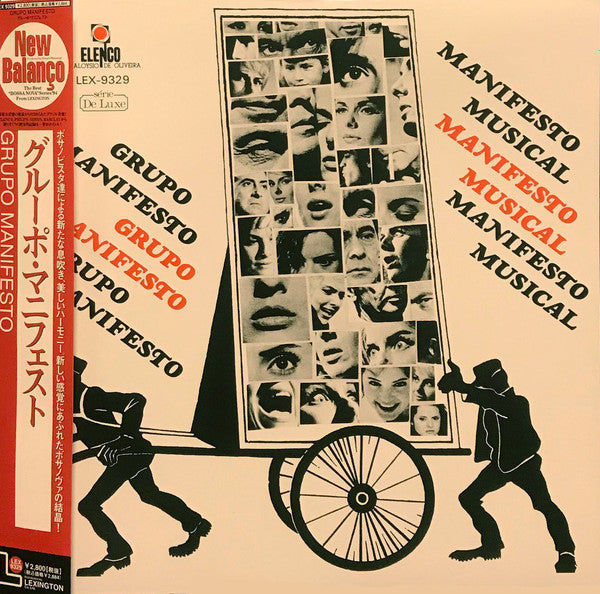 Master Release: Manifesto Musical by Grupo Manifesto
