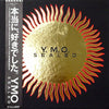 Yellow Magic Orchestra - Sealed (4xLP, Compilation, Limited Edition, Numbered) - Very Good Plus (VG+) / Very Good (VG)
