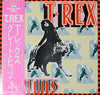 T. Rex - Great Hits (LP, Compilation, Reissue) - Very Good Plus (VG+) / Very Good Plus (VG+)