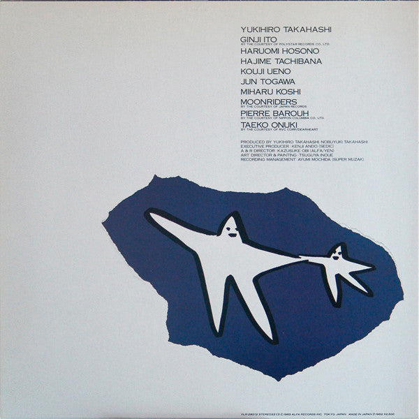 We Wish You A Merry Christmas