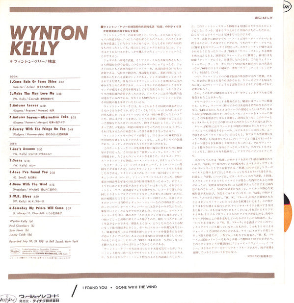 Wynton Kelly!