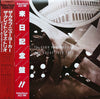 The Great Jazz Trio - The Club New Yorker (LP, Album, Stereo) - Good Plus (G+) / Very Good (VG)