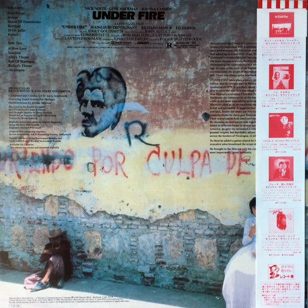 アンダー・ファイア = Under Fire (Original Motion Picture Sound Track)