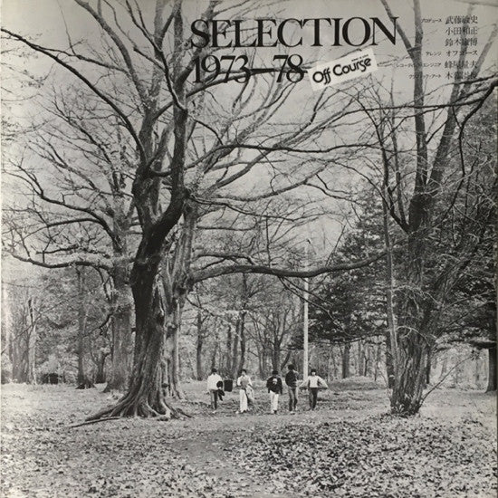 Selection 1973-78