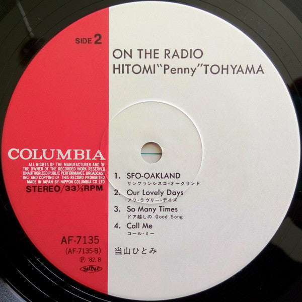 On The Radio