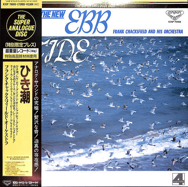 Master Release: Beyond The Sea by Frank Chacksfield & His Orchestra