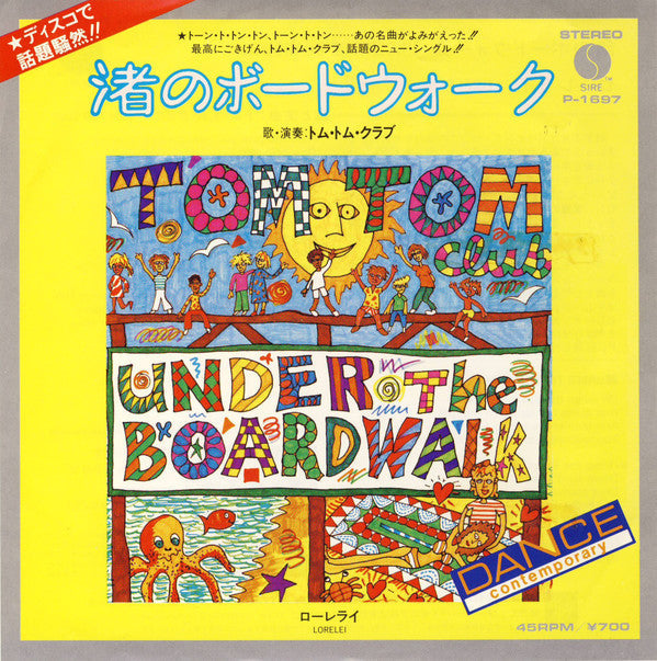 Release: Under The Boardwalk-Vinyl-Japan-1982-P-1697-8912550