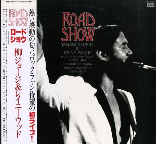 Master Release: Road Show by George Yanagi & Rainy Wood
