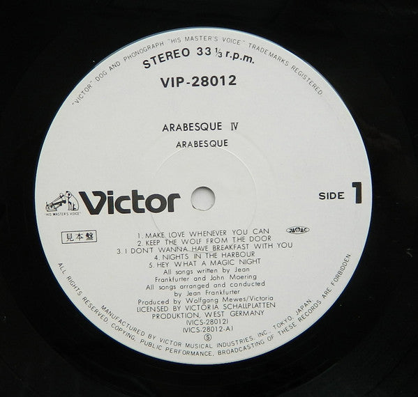 Arabesque IV = さわやかメイク・ラブ