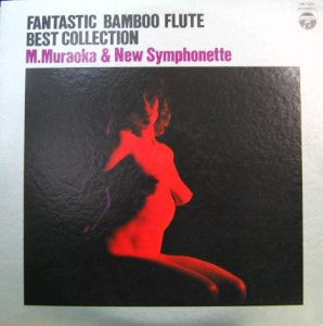 Fantastic Bamboo Flute Best Collection = 魅惑のポップ尺八 ベスト・コレクション