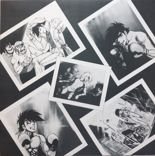 あしたのジョー2 オリジナル・サウンド・トラック