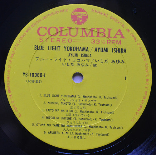 Blue Light Yokohama = ブルー・ライト・ヨコハマ