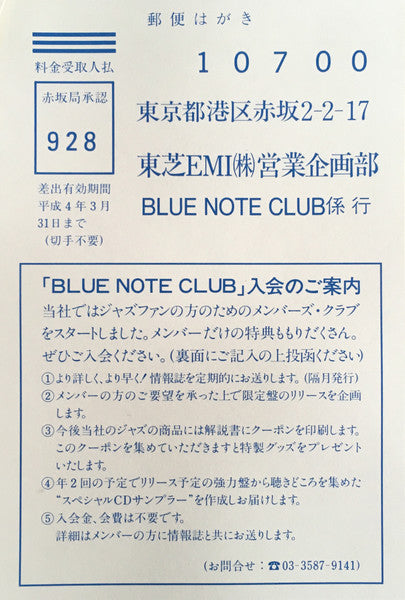 The Amazing Bud Powell