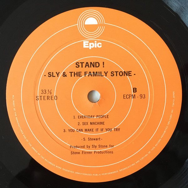 Stand!