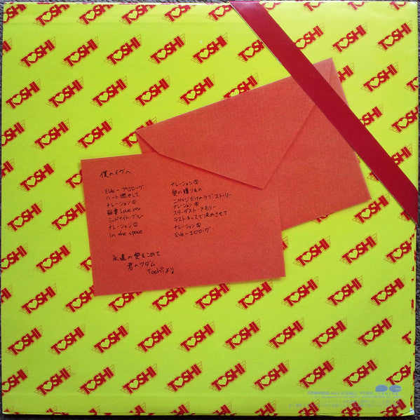 Release: Eve Only-Vinyl-Japan-1983-C28A-0253-8977662