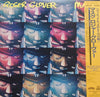 Roger Glover - Mask (Vinyl, LP, Album, Stereo) Very Good (VG) / Very Good Plus (VG+)