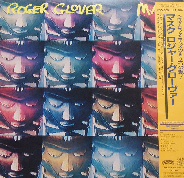 Release: Mask-Vinyl-Japan-1984-25S-239, 25S-239-7584707