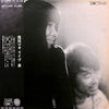 Maki Asakawa - ライヴ 夜 (LP, Album) - Very Good (VG) / Very Good Plus (VG+)