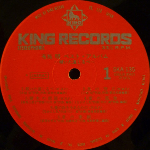 ベスト・アルバム　傾いた道しるべ