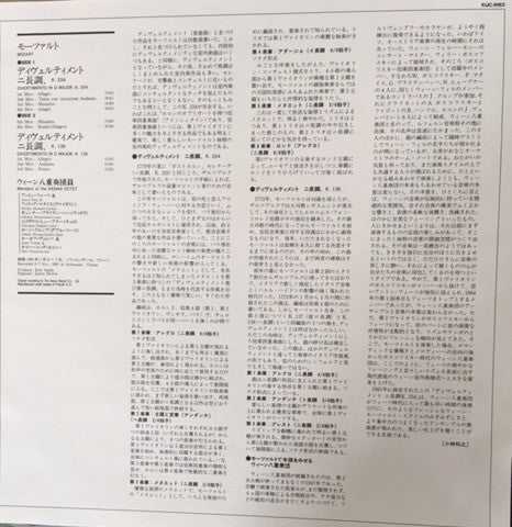 Divertimenti K.334 & K.136