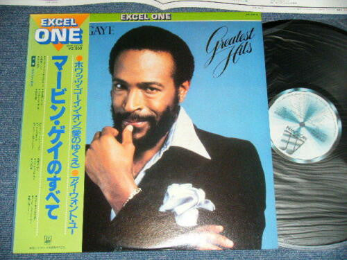 Release: The Best Of Marvin Gaye-Vinyl-Japan-1981-VIP-28510-9643129