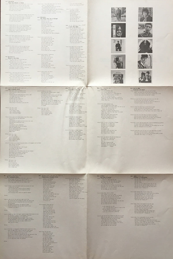 Bob Dylan's Greatest Hits