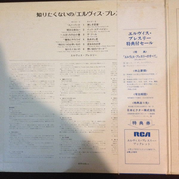 Elvis Country (I'm 10,000 Years Old)