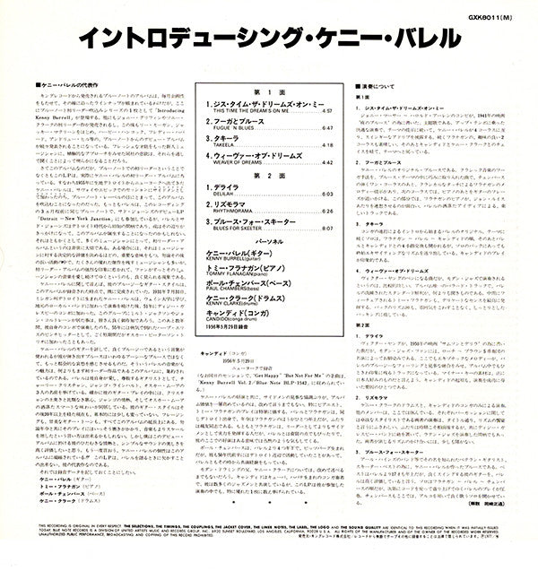 Introducing Kenny Burrell