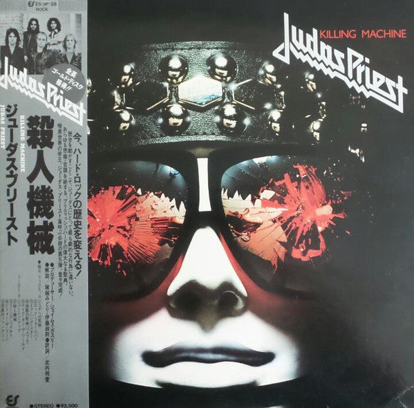 Release: Killing Machine-Vinyl-Japan-1978-25·3P-28-3787542