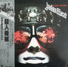 Judas Priest - Killing Machine (Vinyl, LP, Album, Stereo) Near Mint (NM or M-) / Very Good Plus (VG+)