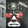 Judas Priest - Killing Machine (Vinyl, LP, Album, Stereo) Very Good Plus (VG+) / Very Good Plus (VG+)