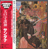 Santana - Abraxas (LP, Album, Reissue) - Very Good Plus (VG+) / Very Good Plus (VG+)