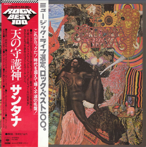 Abraxas